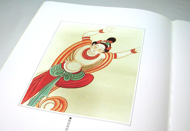 日本化粧文化史の研究 中身サンプル1