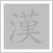 Crazy for Kanji