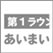 言い返さない日本人