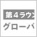 言い返さない日本人
