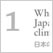 どうしても英語で伝えたい日本の事情100