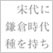 日本の伝統文化