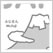 絵で見る日本語
