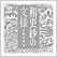 図譜 和更紗の文様