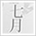 きょうの奈良