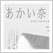 きょうの奈良