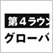 言い返さない日本人