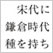 日本の伝統文化