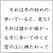 日本昔ばなし