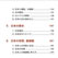 英語で発信する 日本小事典