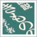 図説 きものの仕立方