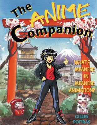 The Anime Companion 表紙