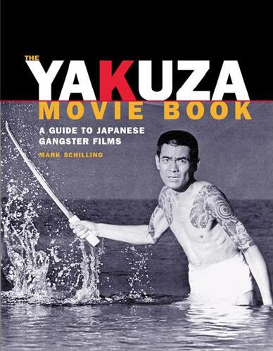 The Yakuza Movie Book 表紙を拡大