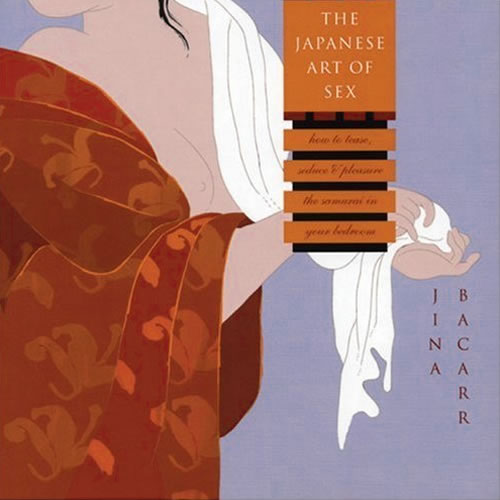 The Japanese Art of Sex 表紙を拡大