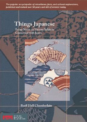 Things Japanese 表紙を拡大