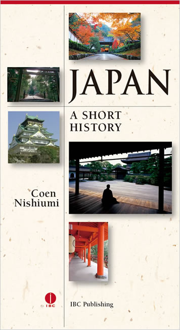 JAPAN: A Short History 中身を見る