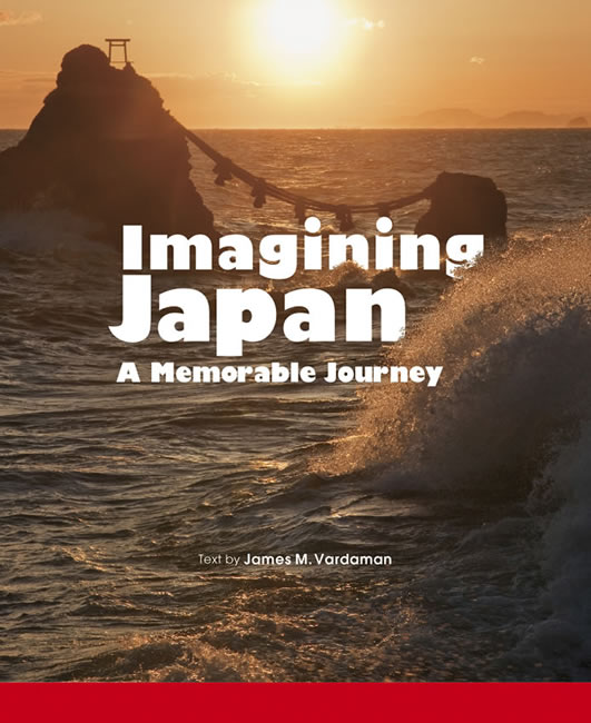 Imagining Japan 記憶に残る日本絶景の旅 中身を見る