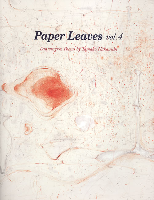 Paper Leaves Vol.4 - Drawing & Poems 中身を見る