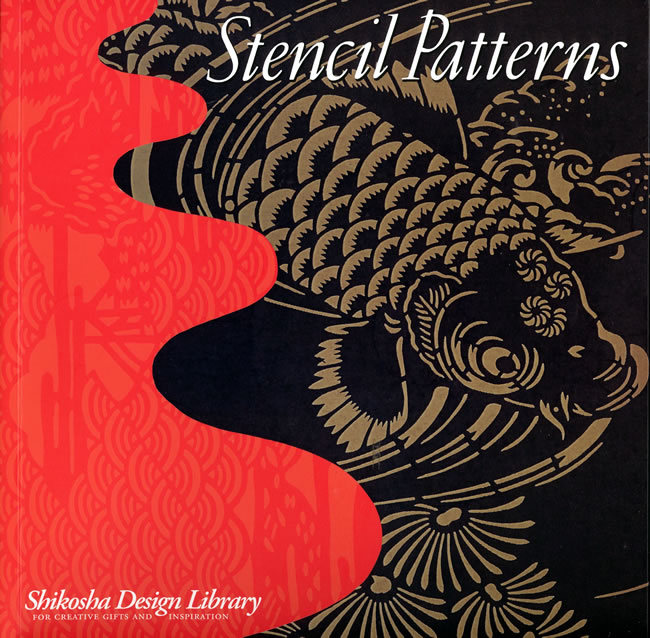 Stencil Patterns: 型紙 中身を見る