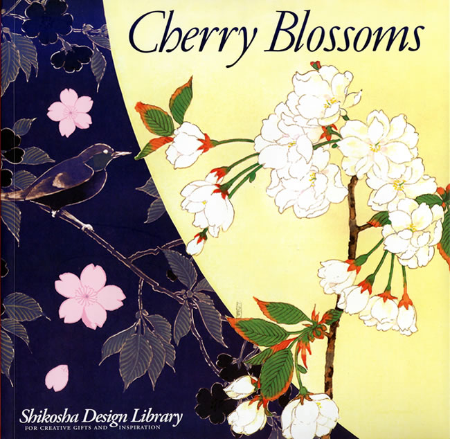 Cherry Blossoms: 桜の文様 表紙