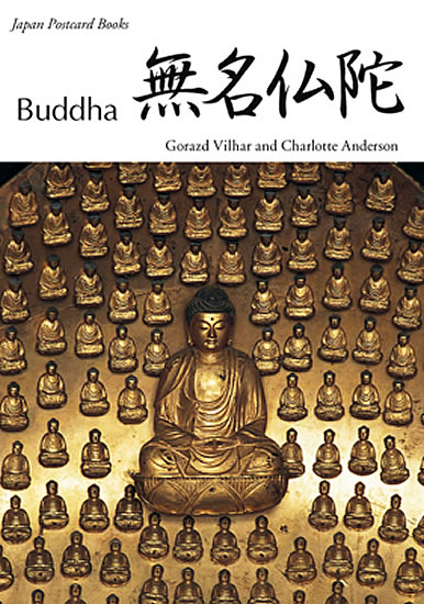 無名仏陀 ポストカードブック 表紙を拡大