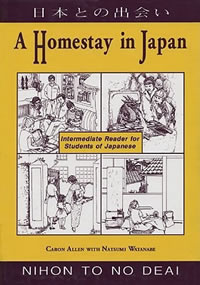 A Homestay in Japan: Nihon to No Deai (日本との出会い)
