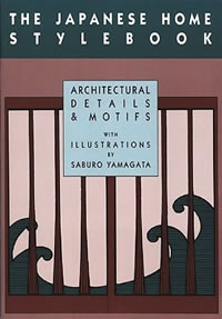 The Japanese Home Stylebook: Architectural Details and Motifs