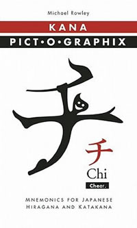 Kana Pict-o-Graphix: Mnemonics for Japanese Hiragana and Katakana 