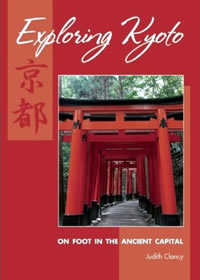 Exploring Kyoto: On Foot in the Ancient Capital
