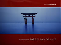 Japan Panorama