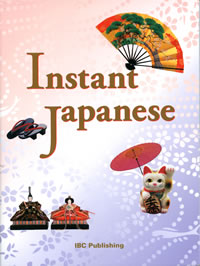 Instant Japanese: A Pocketful of Useful Phrases