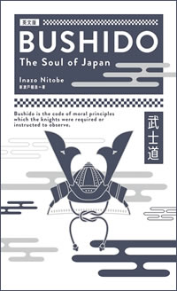 英文版 武士道 Bushido: The Soul of Japan