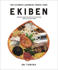 EKIBEN（日本の駅弁写真集）