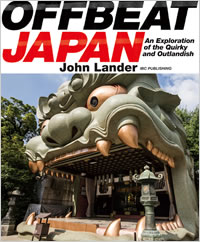 OFFBEAT JAPAN