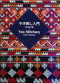 京都書院「染織の美」特価販売中:紫紅社
