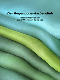 Der Regenbogenfarbendieb: 虹色どろぼう（ドイツ語版）
