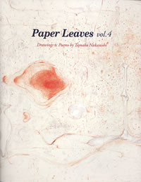 Paper Leaves Vol.4 - Drawing & Poems: 中西圭子 素描詩集