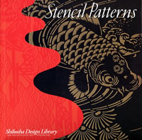 Stencil Patterns: 型紙
