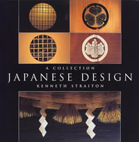 Japanese Design: A Collection
